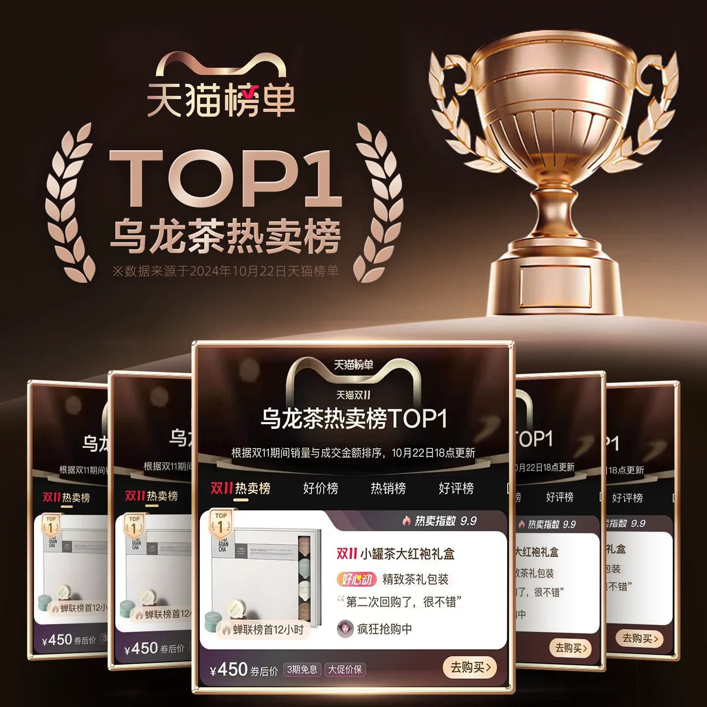 小罐茶特级大红袍铁观音组合茶叶送礼长辈乌龙茶金骏眉红茶礼盒装 - 缩略图5