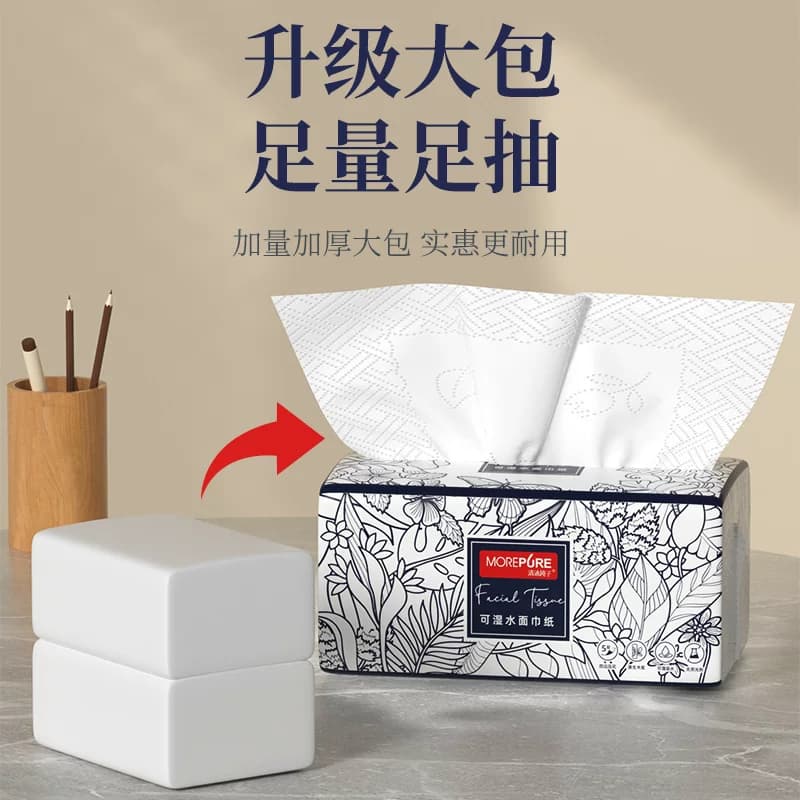 纸巾抽纸家用450张加厚大包卫生纸整箱餐巾纸手纸婴儿面巾纸抽 - 缩略图4