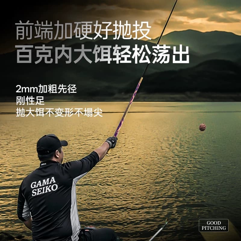 伽玛精工拿铁战二代鲢鳙7H超硬黑坑台钓竿2.0加粗先径轻硬大物竿 - 缩略图3