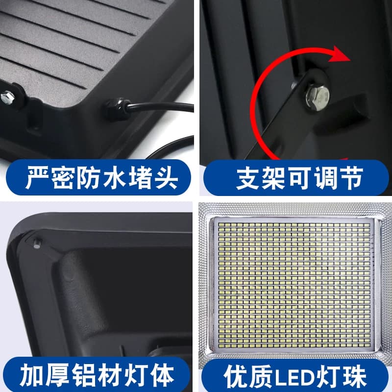 LED射灯户外防水室外家用工地用工程工作照明大灯超亮探照强光 - 缩略图3