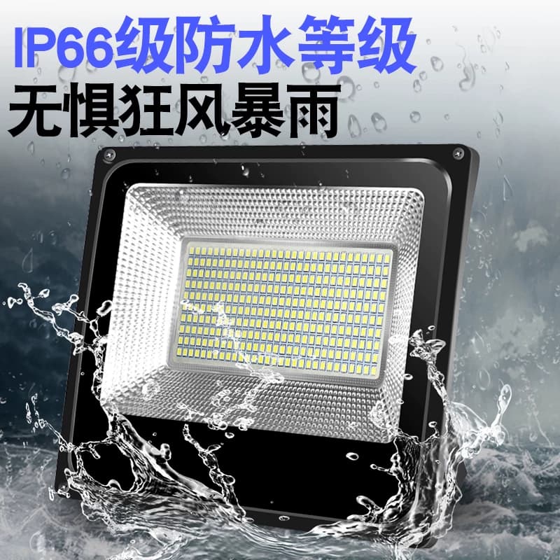 LED射灯户外防水室外家用工地用工程工作照明大灯超亮探照强光 - 缩略图4
