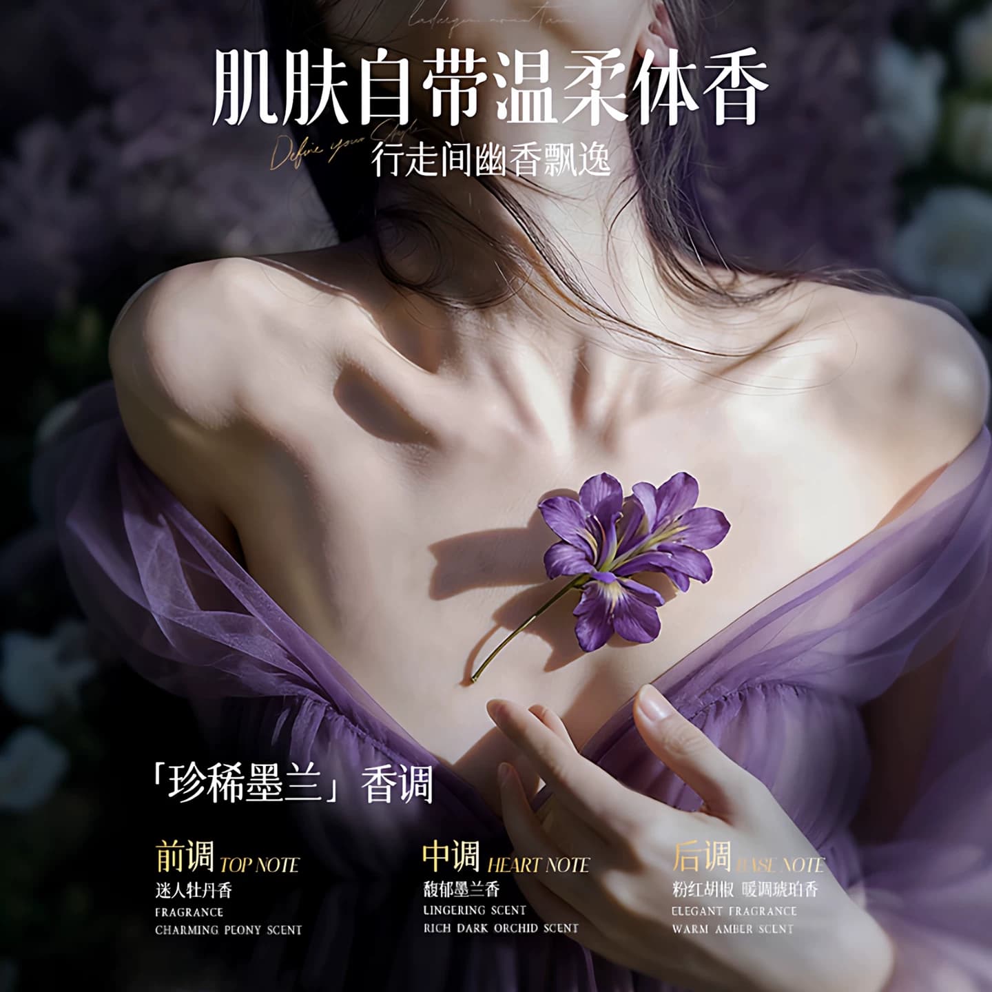力士幽莲魅肤沐浴露家庭装大容量持久留香男女通用正品官方旗舰店 - 缩略图4