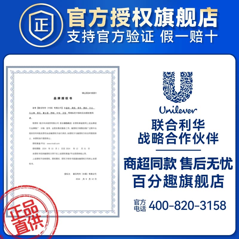 清扬洗发水露液男士控油蓬松去屑止痒洗头膏头痒正品官方品牌旗舰 - 缩略图5
