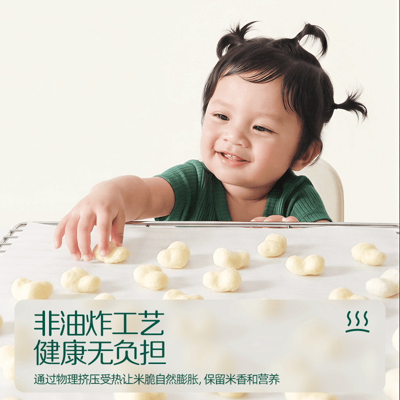 英氏小鱼泡芙婴幼儿6个月以上手指泡芙小月龄宝宝零食辅食无添加 - 缩略图5
