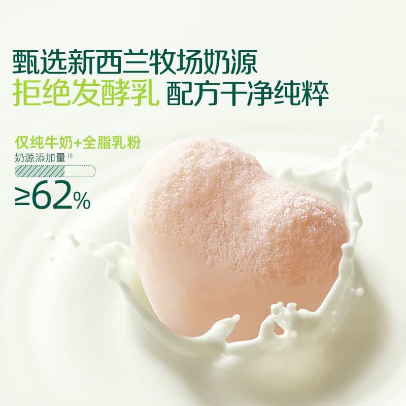 英氏婴幼儿DHA溶豆宝宝一岁小零食益生菌水果溶豆6个月原味无添加 - 缩略图3