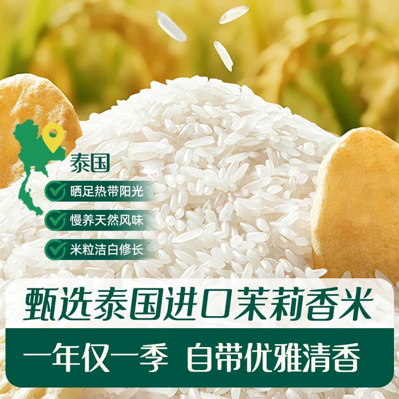 英氏婴儿米饼宝宝健康小零食辅食婴幼儿磨牙饼干6个月以上无添加 - 缩略图3