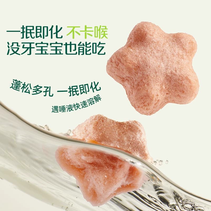 英氏婴幼儿DHA溶豆宝宝一岁小零食益生菌水果溶豆6个月原味无添加 - 缩略图5
