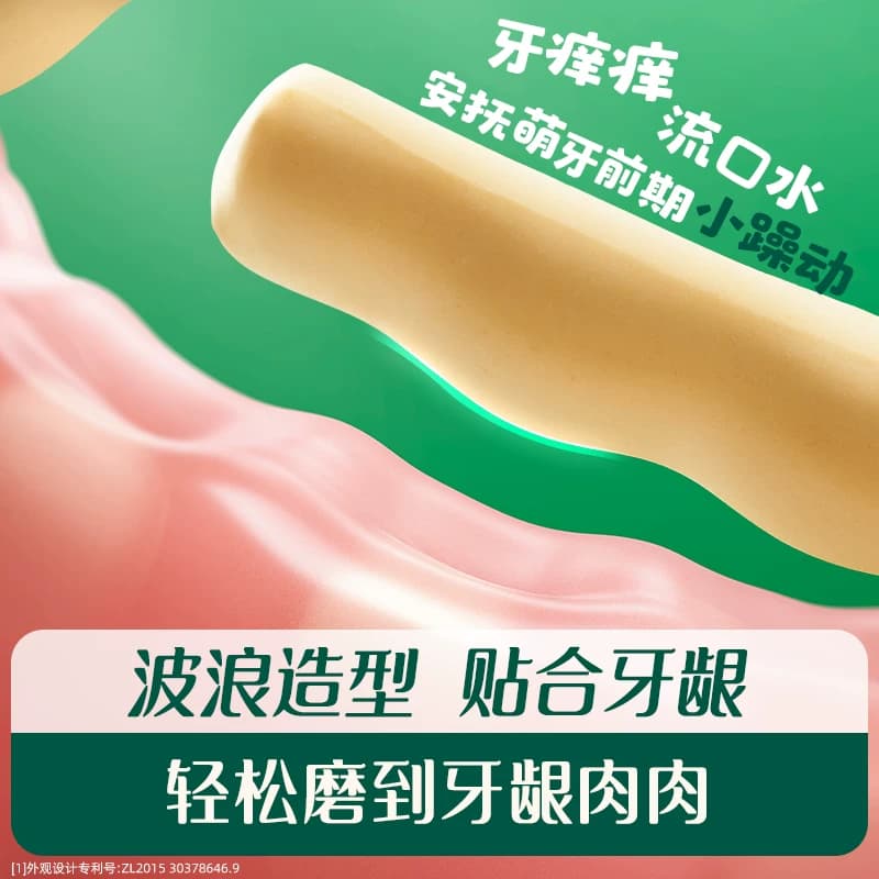 英氏宝宝磨牙棒辅食磨牙饼干硬防掉婴儿零食磨牙棒6个月以上牙胶 - 缩略图3