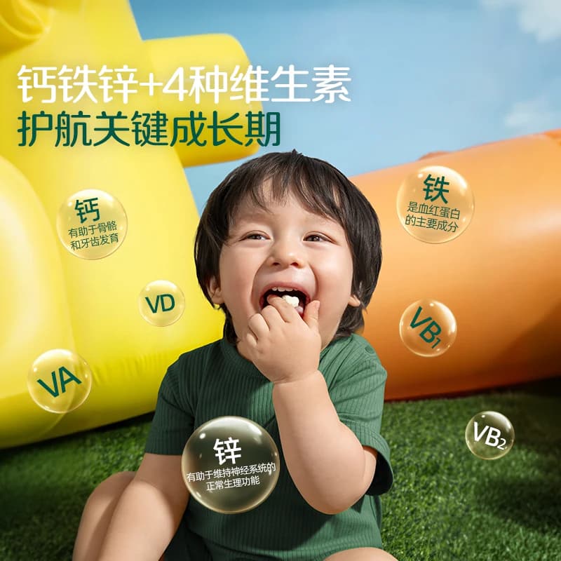 英氏婴幼儿DHA溶豆宝宝一岁小零食益生菌水果溶豆6个月原味无添加 - 缩略图4