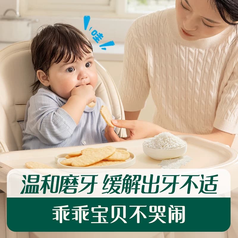 英氏婴儿米饼宝宝健康小零食辅食婴幼儿磨牙饼干6个月以上无添加 - 缩略图4