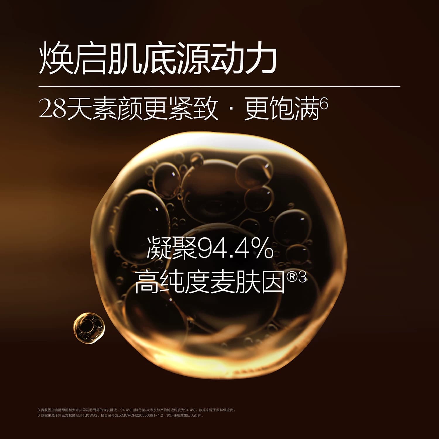 麦吉丽美颜贵妇膏保湿抗皱紧致淡纹提亮素颜霜贵妇膏面霜官方正品 - 缩略图5
