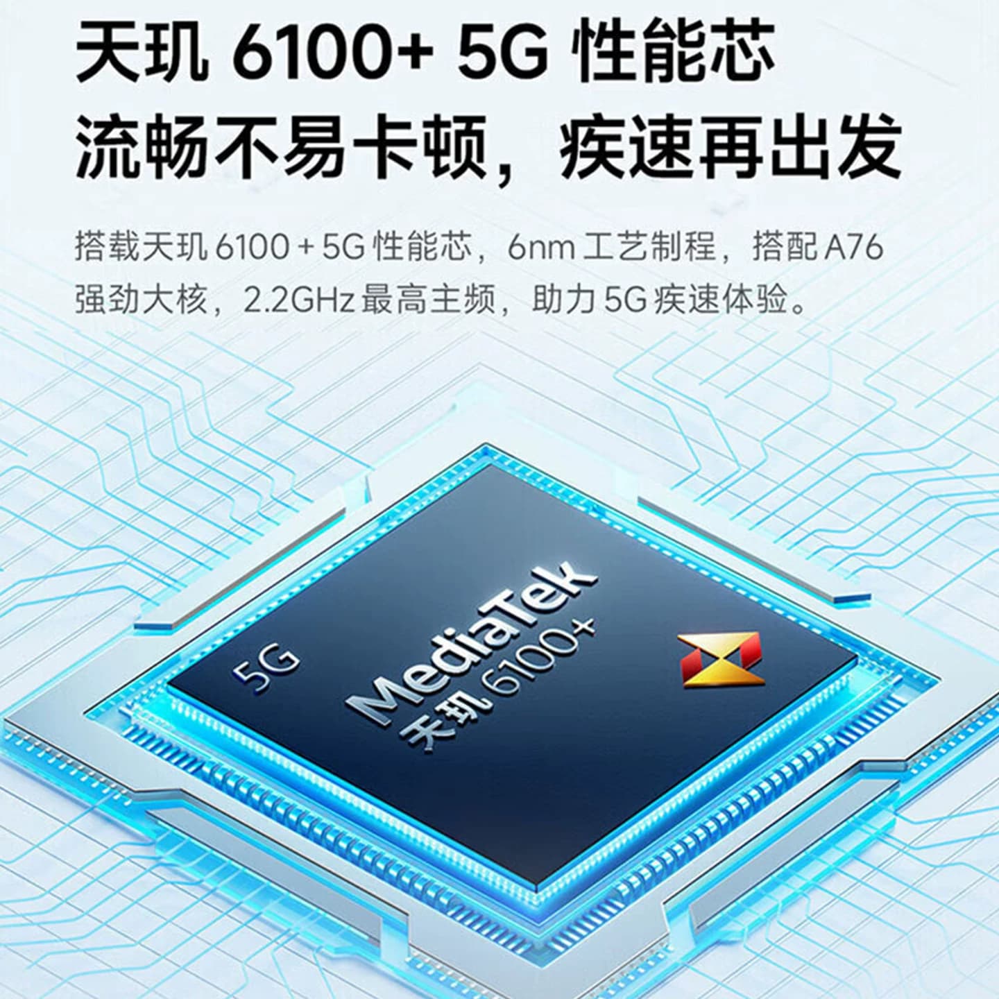 MIUI/小米 Redmi 13C 5G全网通智能官方学生老年人备用机红米手机 - 缩略图4