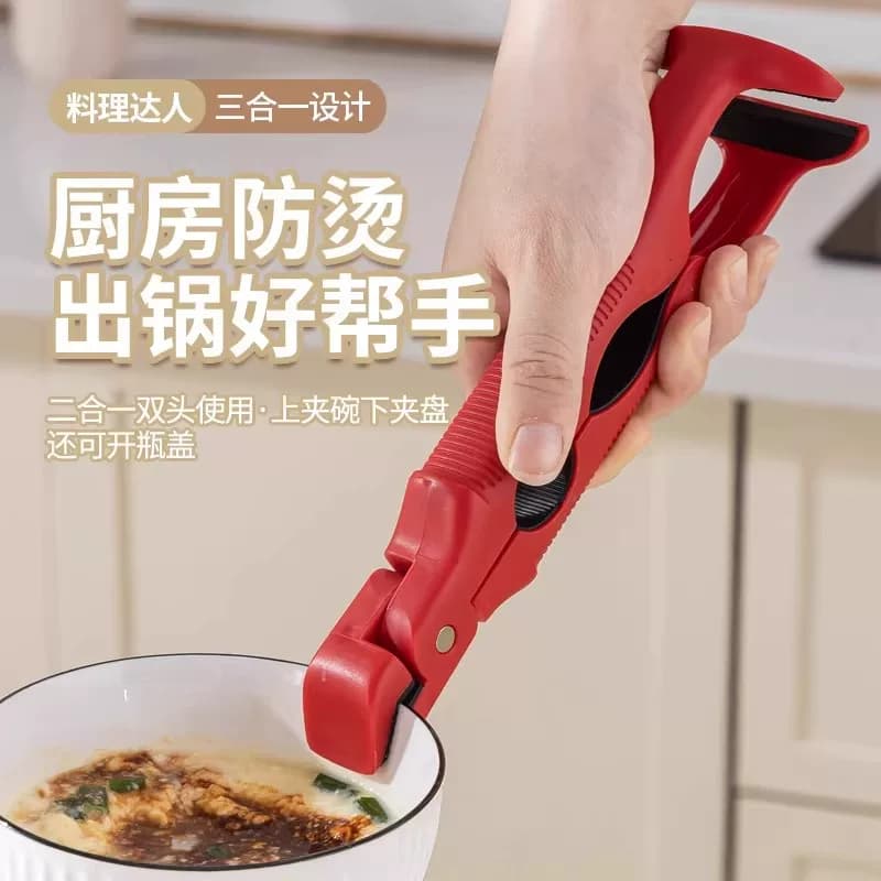sk三合一防烫夹取碗夹厨房硅胶夹盘夹碗两用防滑碗钳创意提盘器id - 缩略图4
