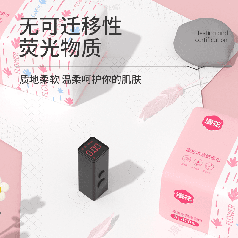 漫花抽纸悬挂式卫生纸家用实惠装纸巾纸抽整箱餐巾纸大包厕纸擦手 - 缩略图2
