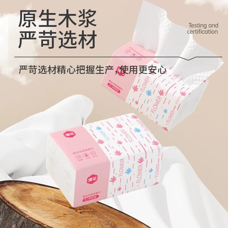 漫花抽纸悬挂式卫生纸家用实惠装纸巾纸抽整箱餐巾纸大包厕纸擦手 - 缩略图4