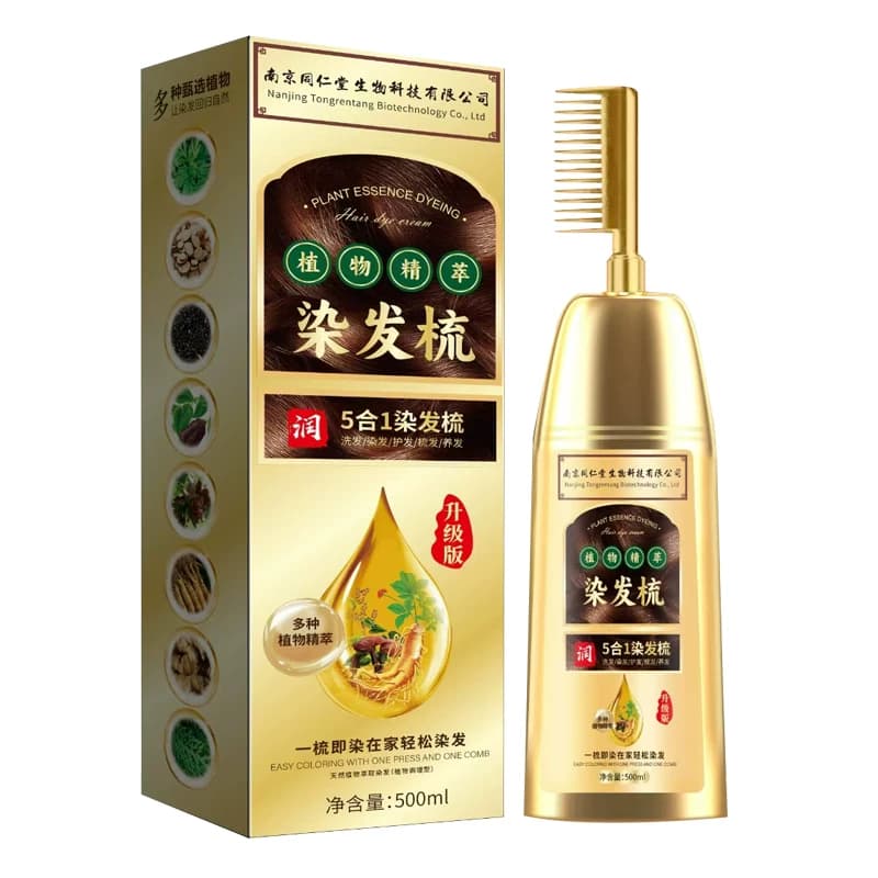 染发剂植物天然纯无刺激官方旗舰店正品牌不沾头皮男女遮白染发膏 - 缩略图5
