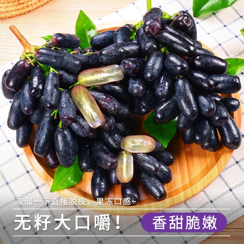 云南蓝宝石葡萄新鲜当季水果香甜金手指长黑拇指提子无籽顺丰包邮 - 缩略图3