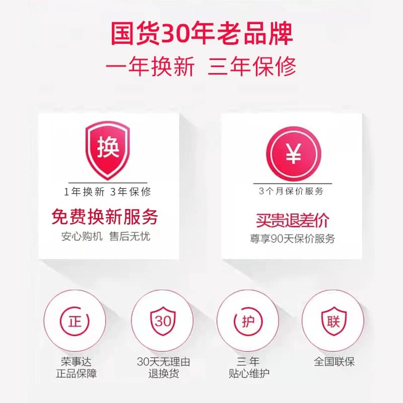 荣事达蒸汽挂烫机家用小型烫斗手持烫衣服熨烫机挂立式迷你电熨斗 - 缩略图4