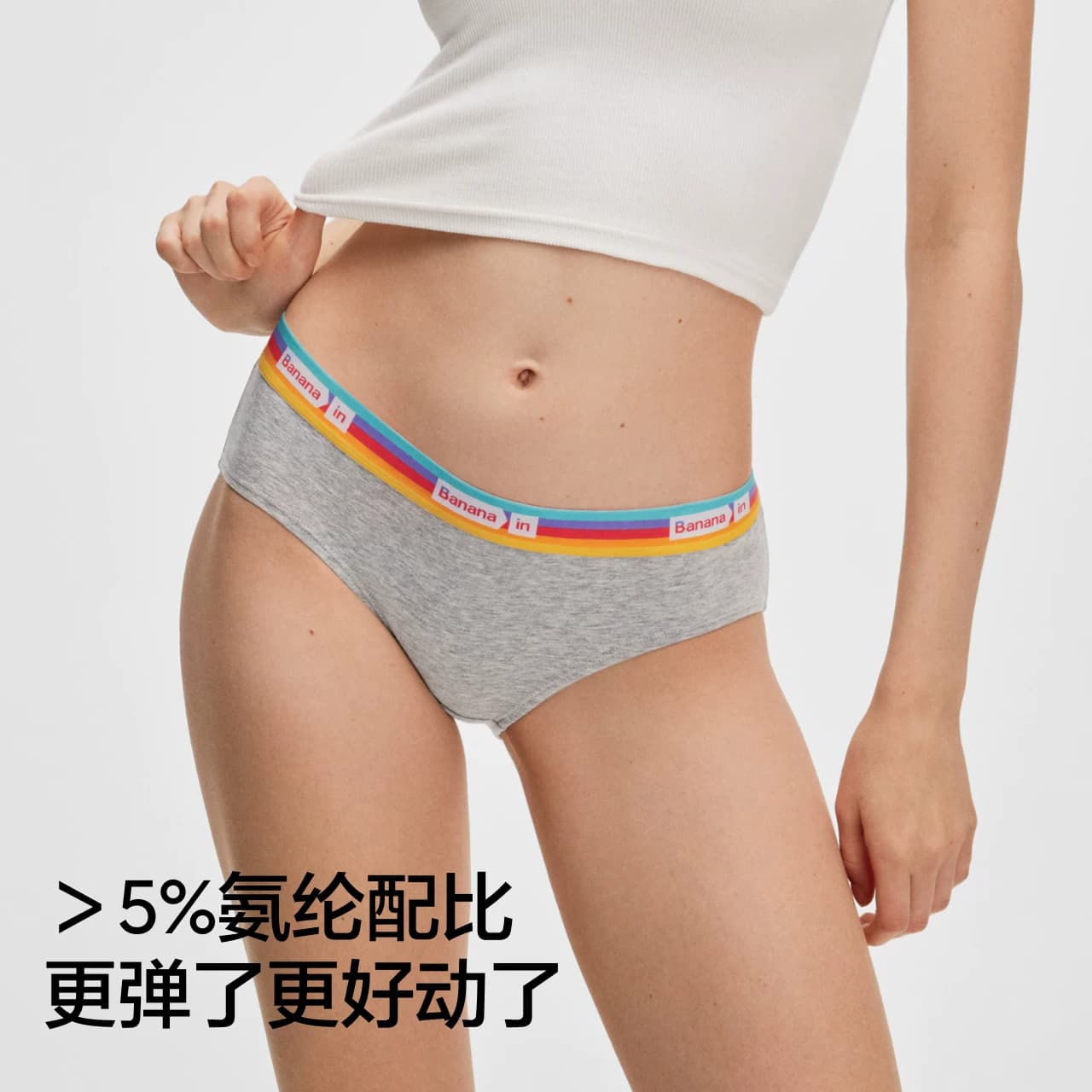 3件|蕉内银皮301S女士内裤纯棉透气裆美式运动高颜值性感三角裤女 - 缩略图3