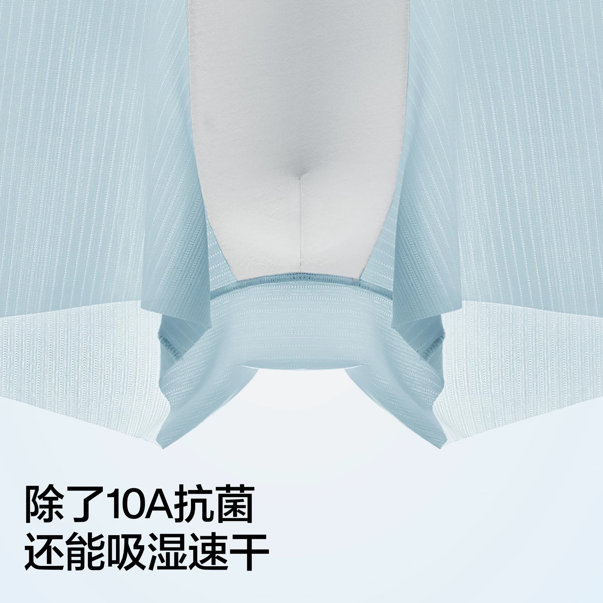 3件|蕉内凉皮311CA男士冰丝内裤莫代尔纯棉透气裆四角短裤男生 - 缩略图4