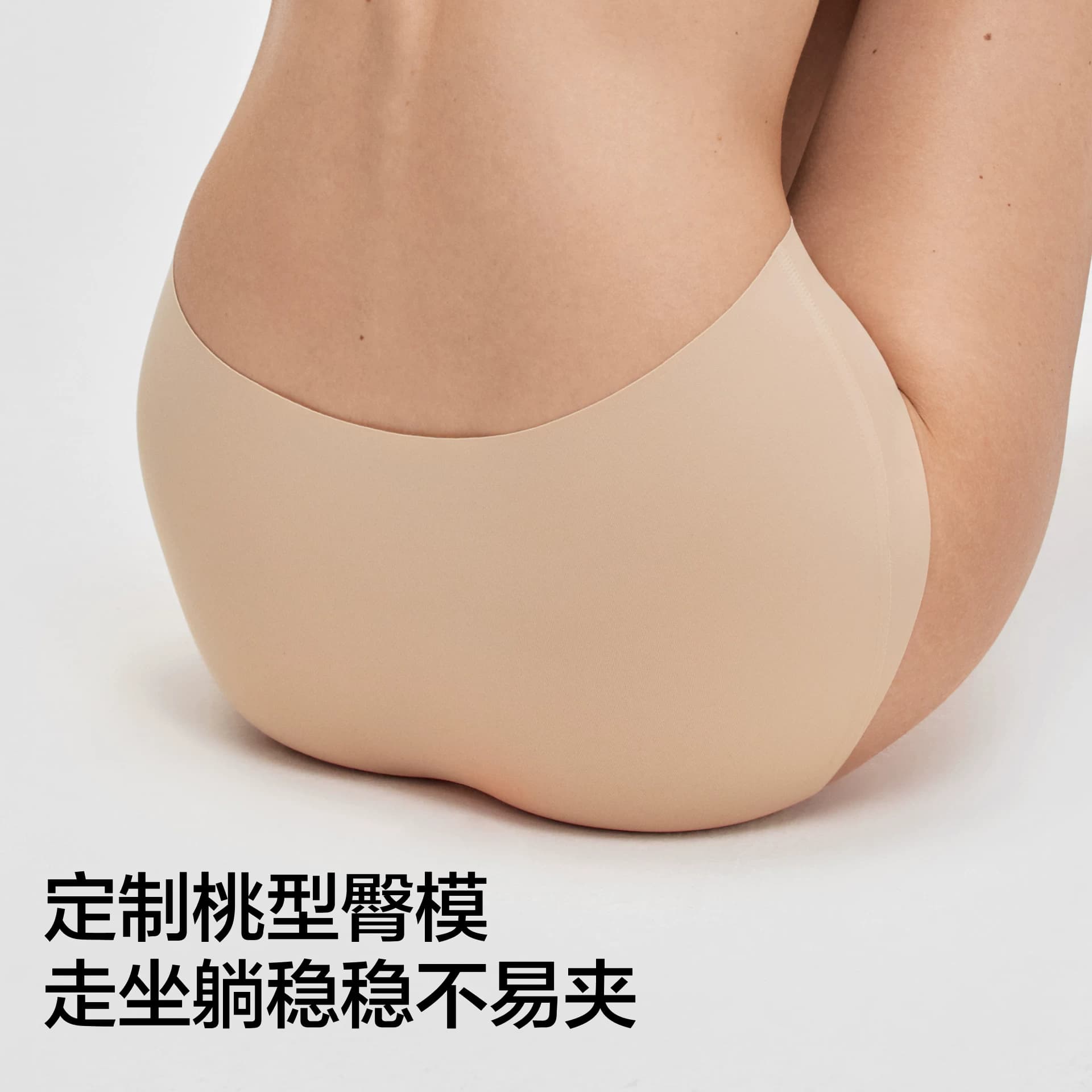 3件|蕉内银皮308P女士内裤无痕隐形不夹臀纯棉透气裆三角裤新款女 - 缩略图5