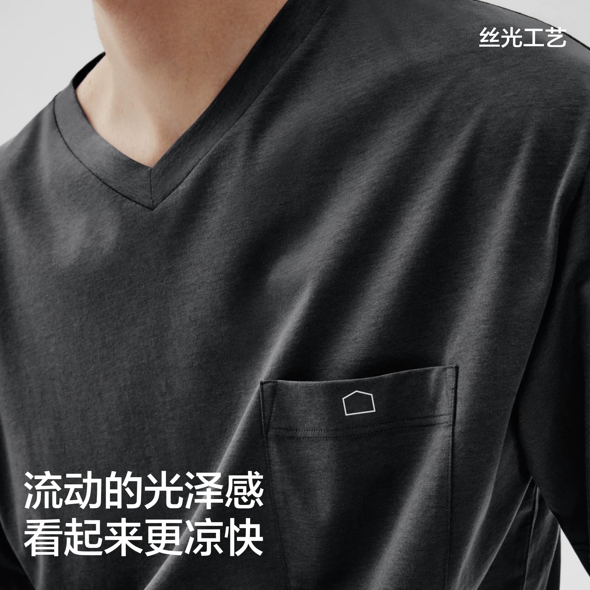 蕉内棉棉506Sleep家居服套装男士莫代尔冰丝女款夏季新款深睡睡衣 - 缩略图3