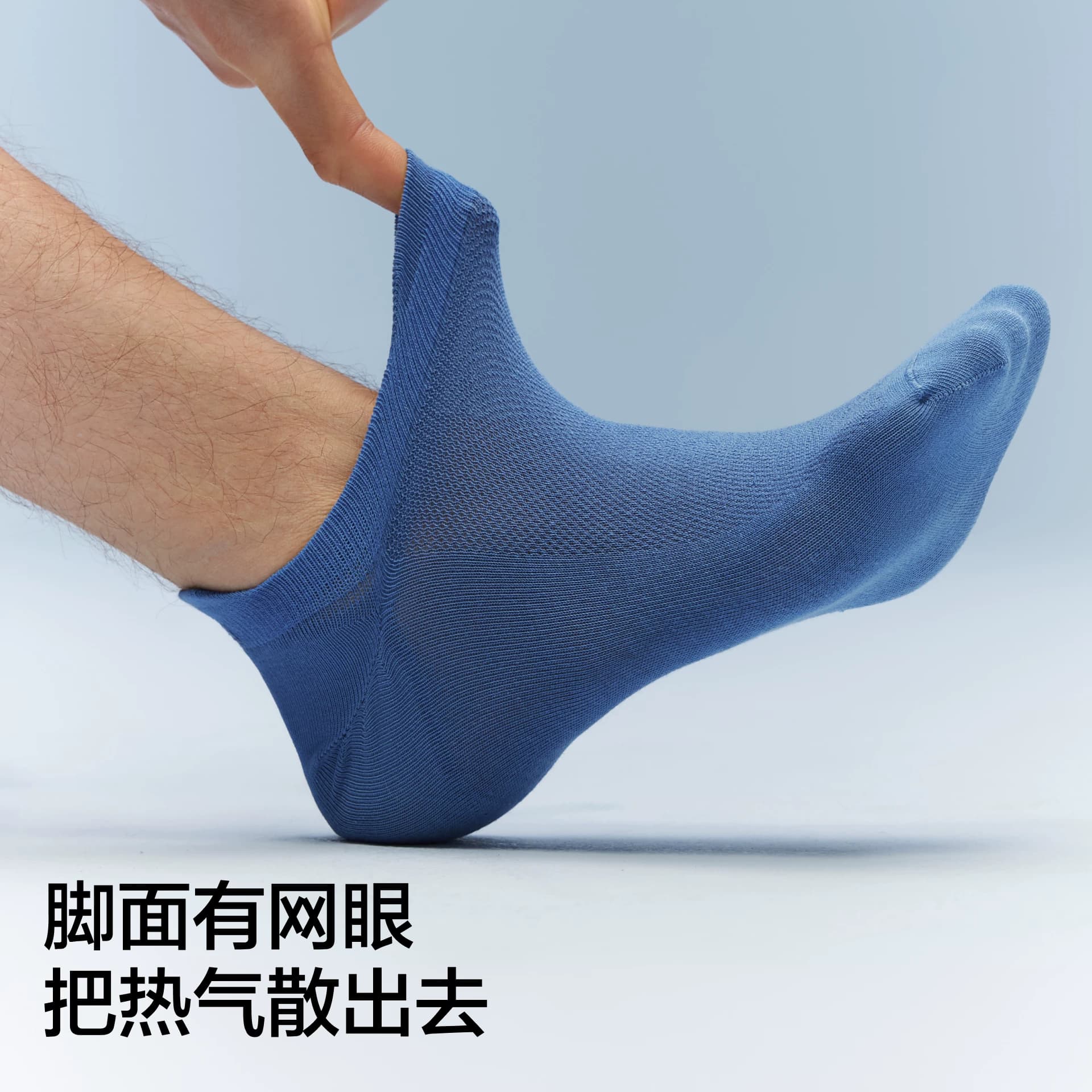 冰丝透气|蕉内凉皮302Cool男士短袜吸汗运动防臭船袜夏季薄款袜子 - 缩略图3
