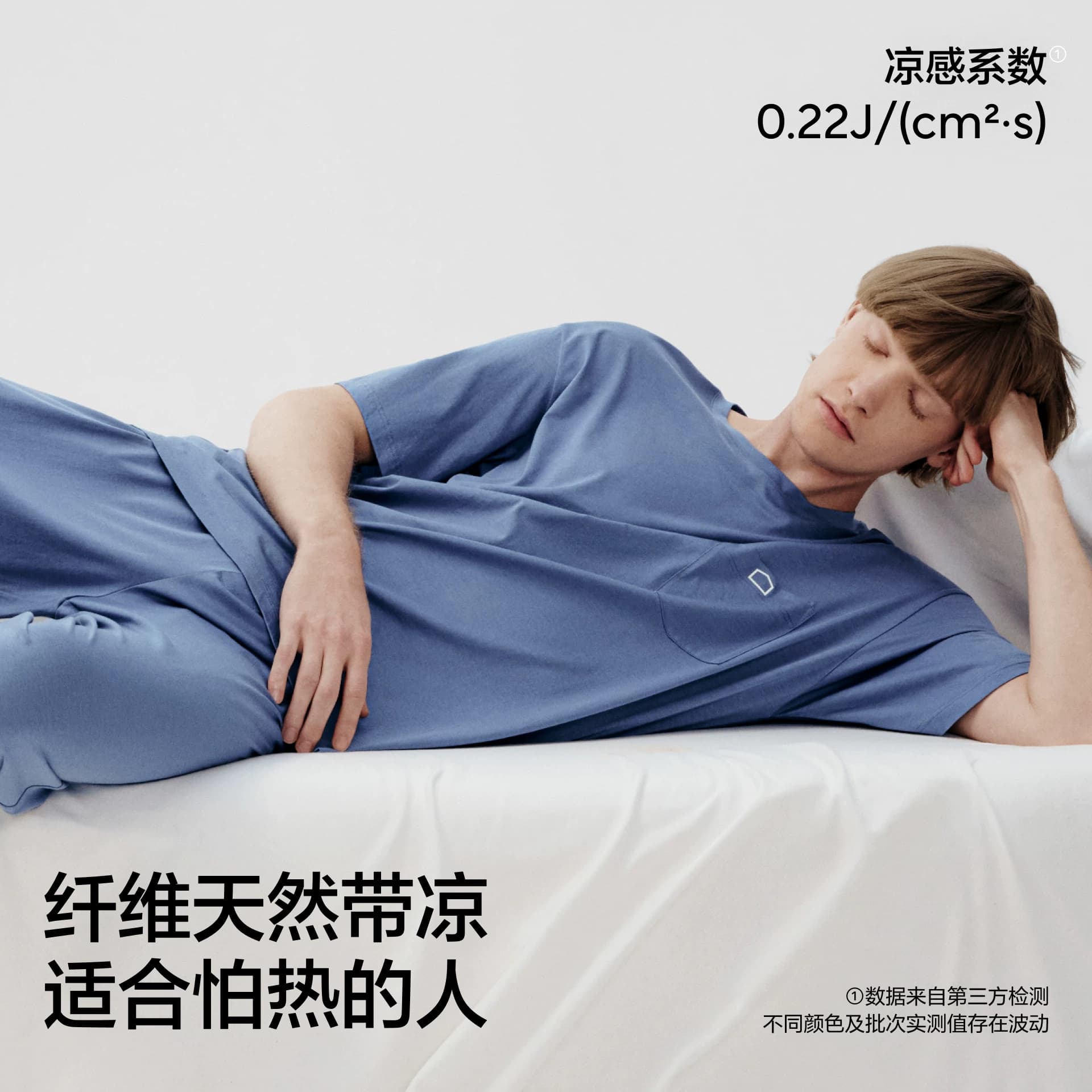 蕉内棉棉506Sleep家居服套装男士莫代尔冰丝女款夏季新款深睡睡衣 - 缩略图2