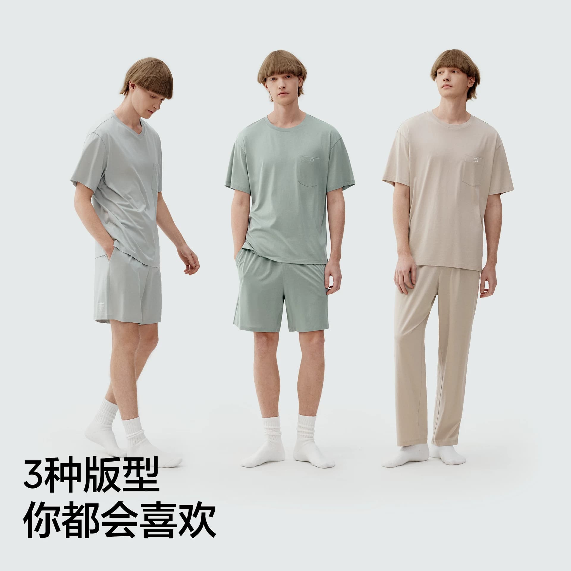 蕉内棉棉506Sleep家居服套装男士莫代尔冰丝女款夏季新款深睡睡衣 - 缩略图4