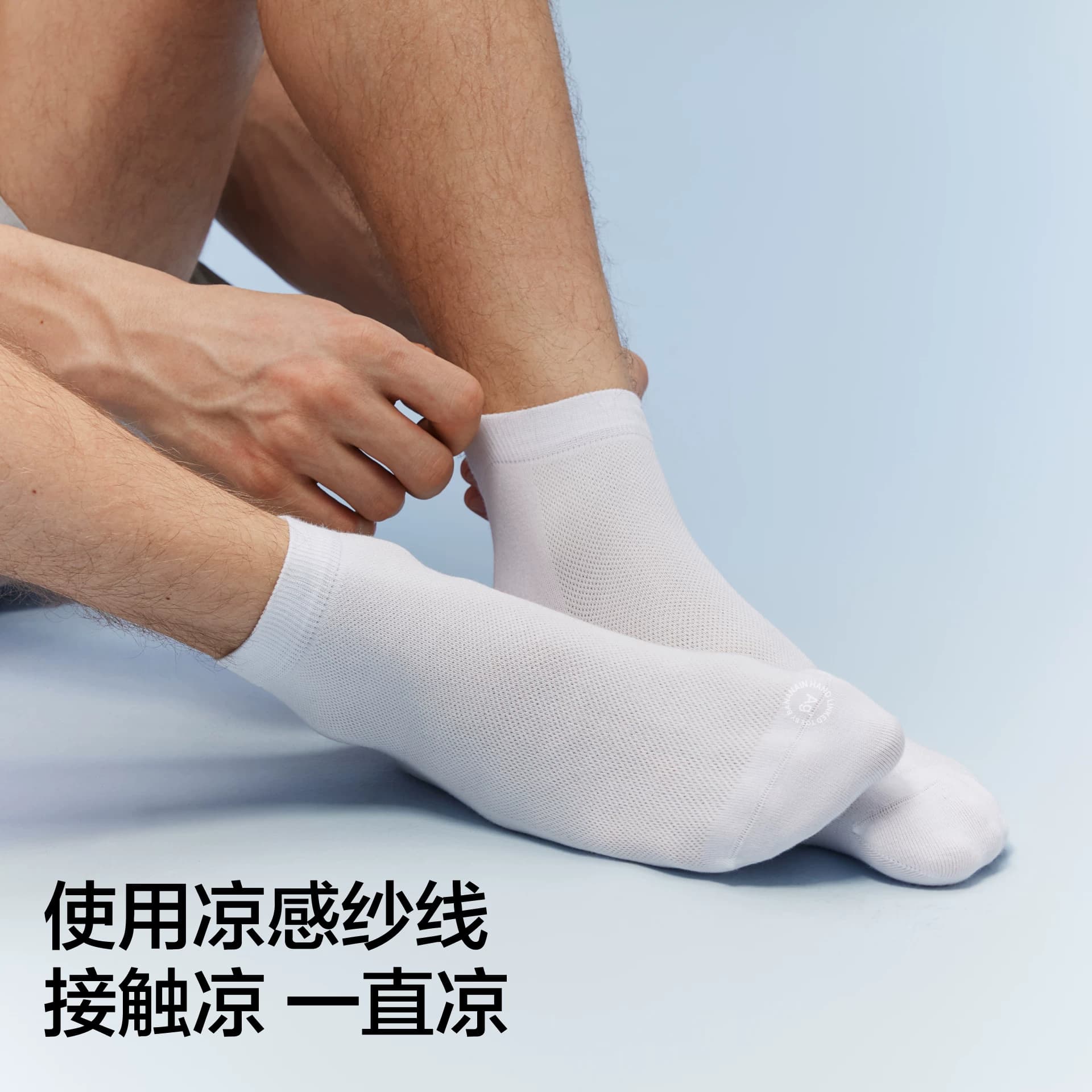 冰丝透气|蕉内凉皮302Cool男士短袜吸汗运动防臭船袜夏季薄款袜子 - 缩略图2