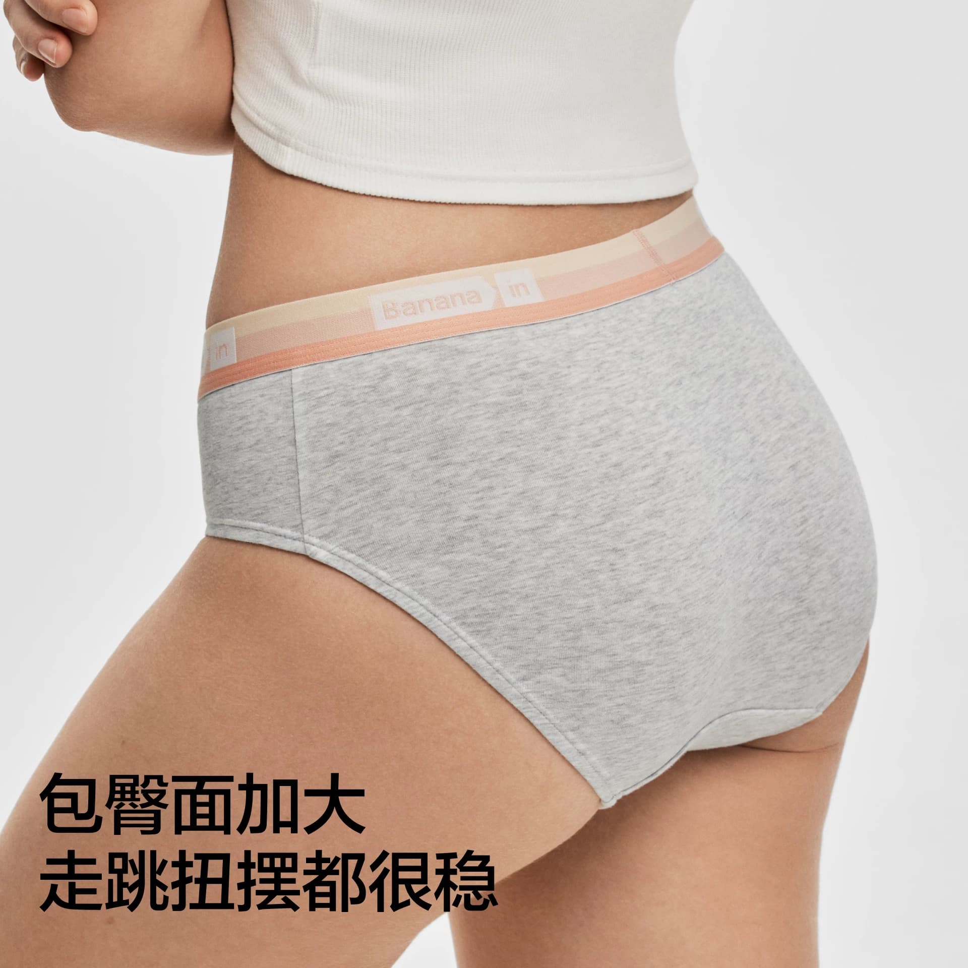 3件|蕉内银皮301S女士内裤纯棉透气裆美式运动高颜值性感三角裤女 - 缩略图5