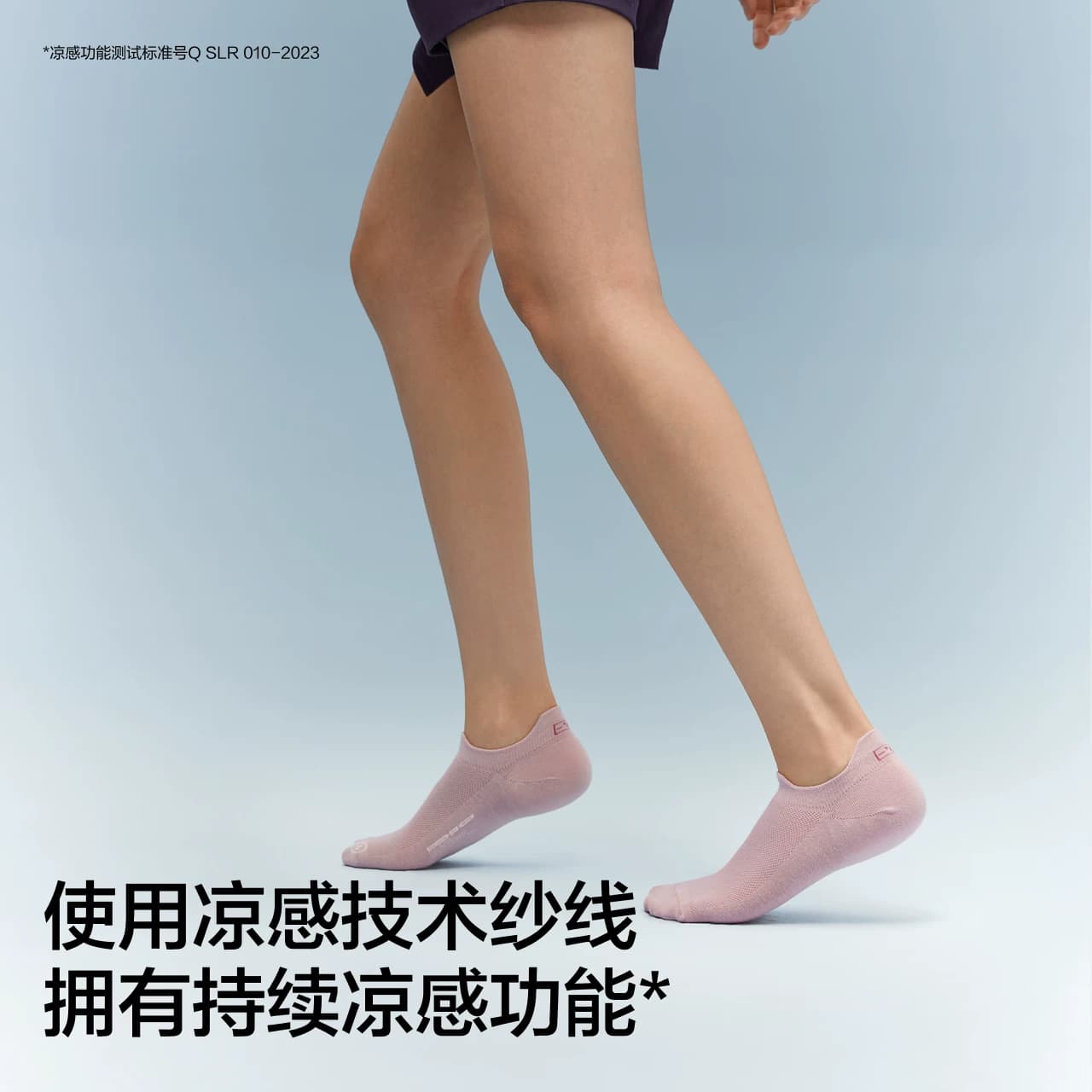 冰丝透气|蕉内凉皮302Cool女士短袜运动防臭棉袜子浅口船袜夏薄款 - 缩略图2