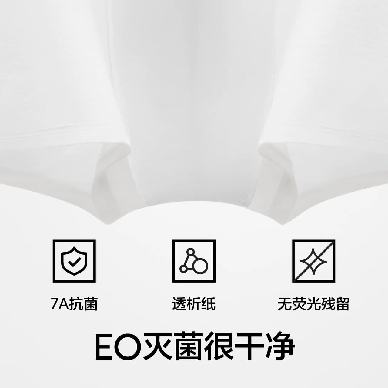 蕉内365S一次性内裤男士平角女士三角纯棉透气裆裤旅行日抛免洗 - 缩略图5