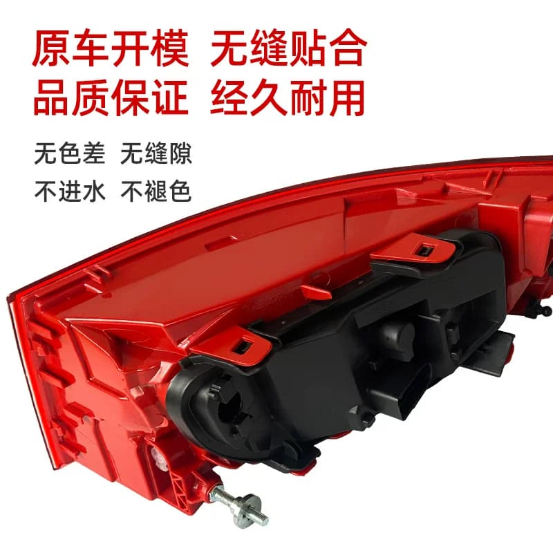 适用于奥迪A6L后尾灯总成03-15年款C6 C7后尾灯后刹车灯后转向灯 - 缩略图4