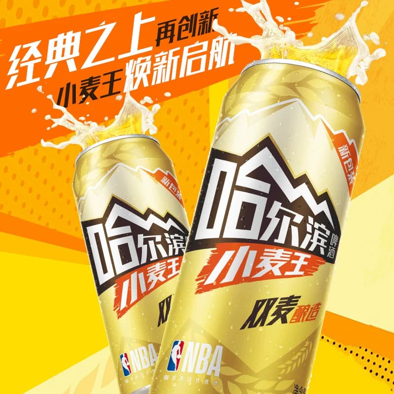 Harbin/哈尔滨啤酒小麦王450ml*15听小麦芽易拉罐装哈啤整箱批发 - 缩略图2