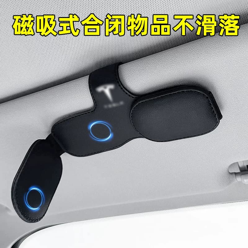 适用特斯拉车载眼镜夹眼镜盒Model3/Y/X/S汽车遮阳板收纳夹多功能 - 缩略图5
