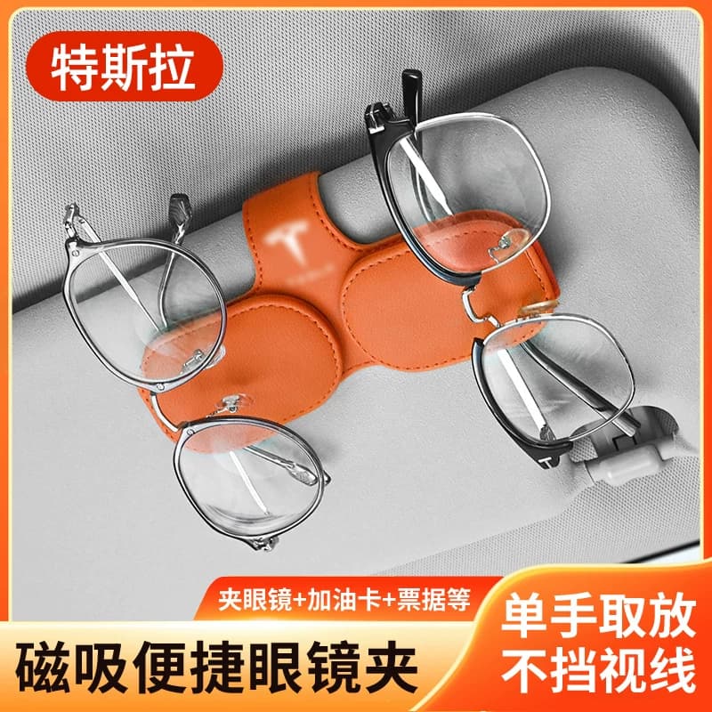 适用特斯拉车载眼镜夹眼镜盒Model3/Y/X/S汽车遮阳板收纳夹多功能 - 缩略图3