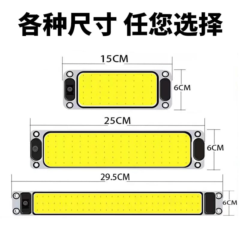 车载COB驾驶室阅读灯车内灯12V面包车顶灯24V大货车LED室内灯车厢 - 缩略图2