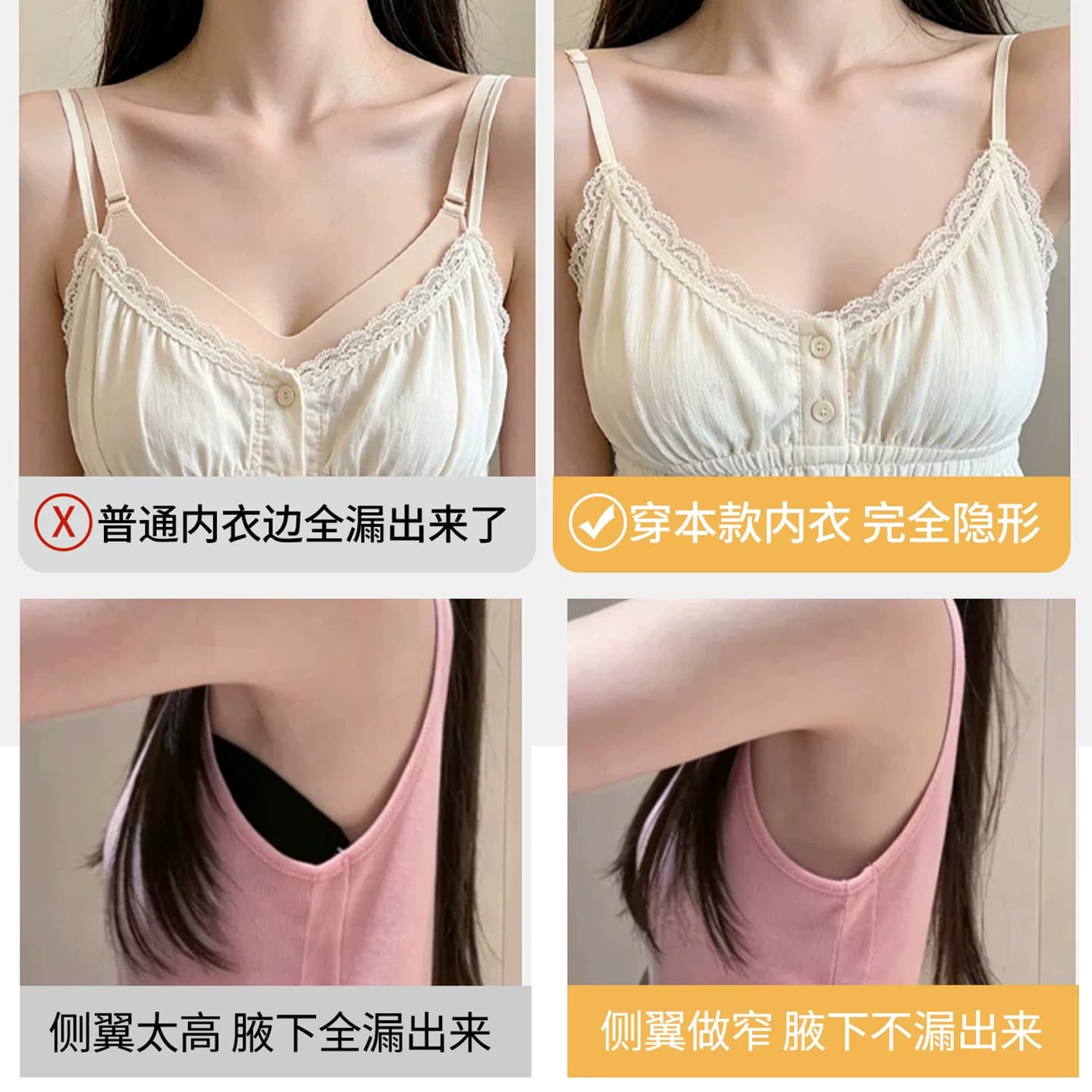 低领细肩带内衣女隐形无痕小胸聚拢肤色防走光内搭低胸方领文胸罩 - 缩略图4
