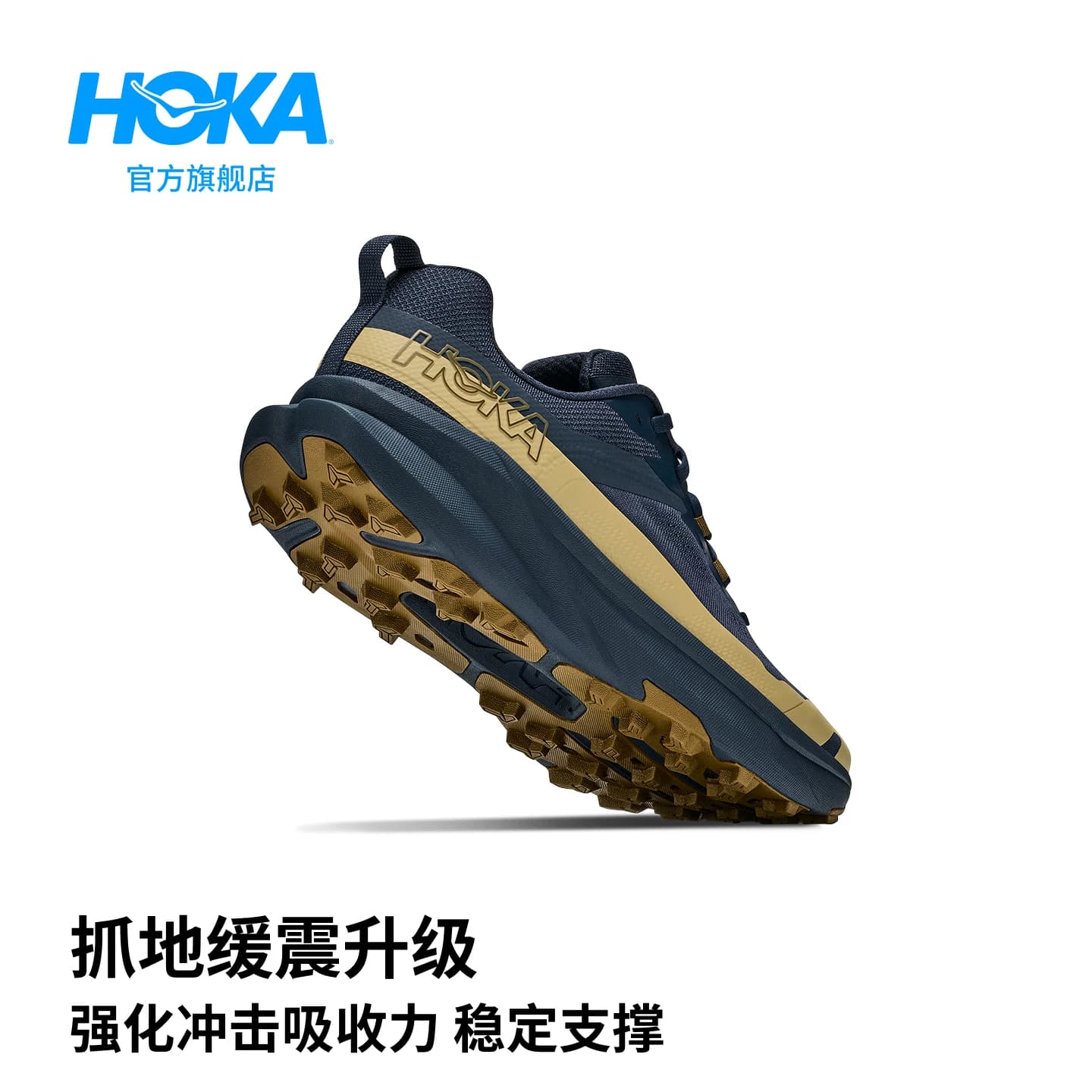 HOKA男女款夏季托伦特 5越野训练鞋TORRENT 5透气耐磨轻便新款 - 缩略图3
