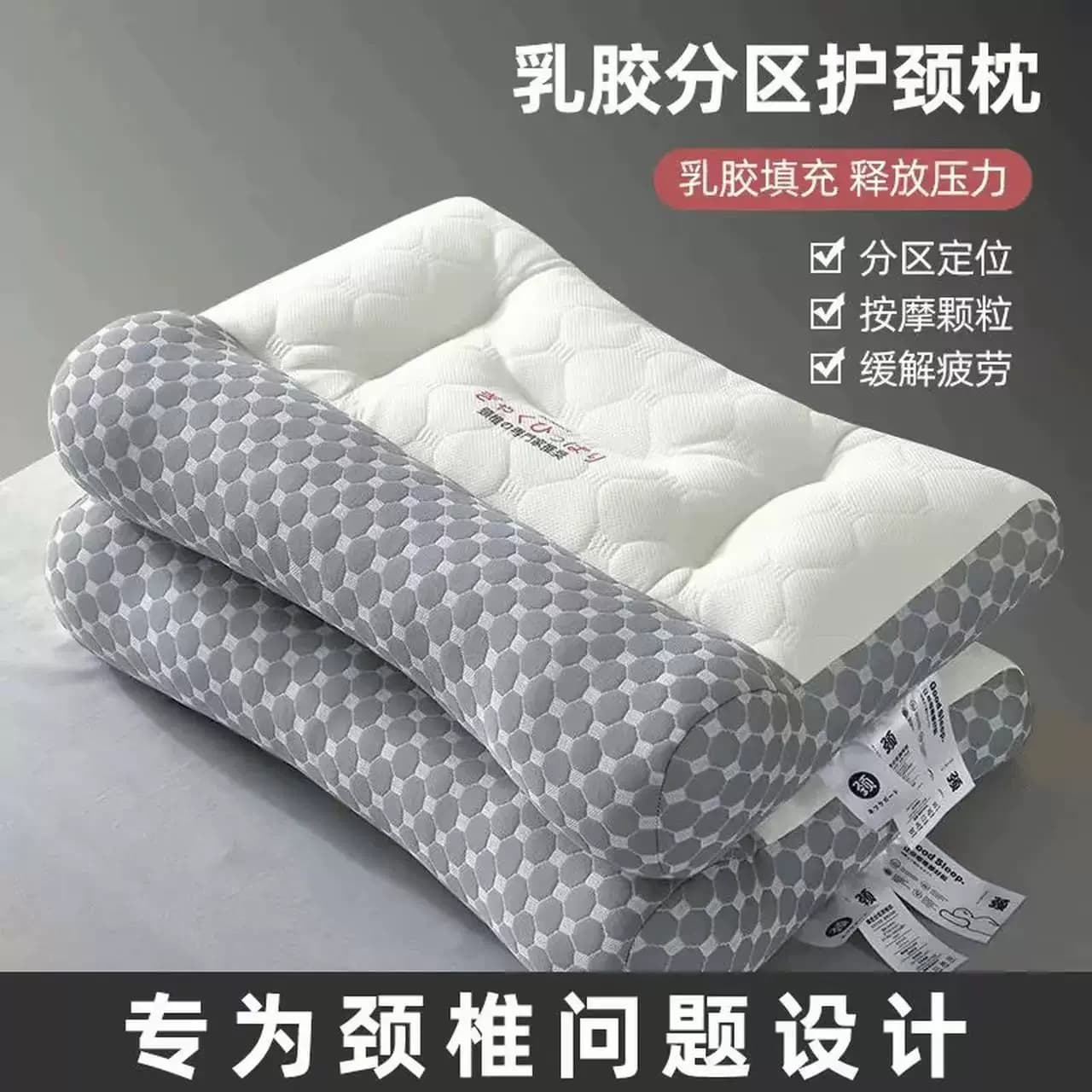 成人内嵌乳胶片助睡眠护颈椎助眠牵引枕头颈椎矫正枕芯家用抗疲劳 - 缩略图2