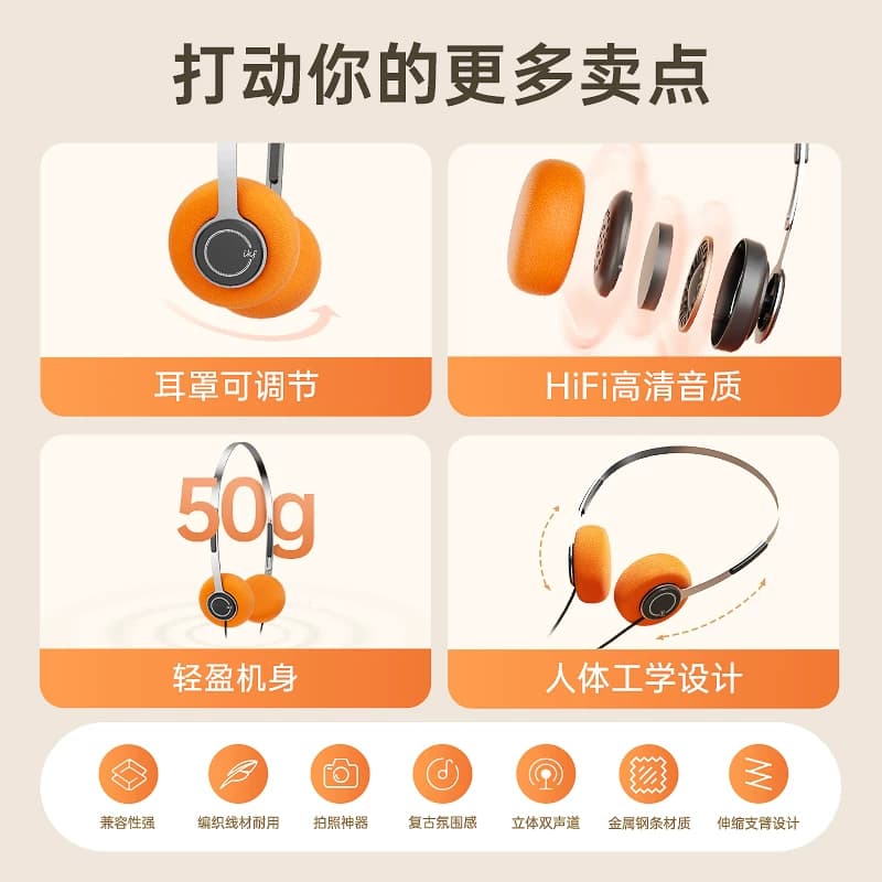 iKF Y3复古拍照小头戴式有线耳机小红书同款多巴胺koss高斯松下风 - 缩略图3