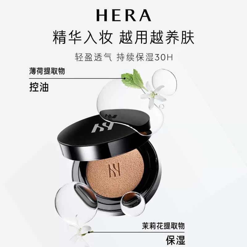 【七夕礼物】Hera/赫妍第三代黑金气垫防晒持久不脱妆遮瑕韩国 - 缩略图5