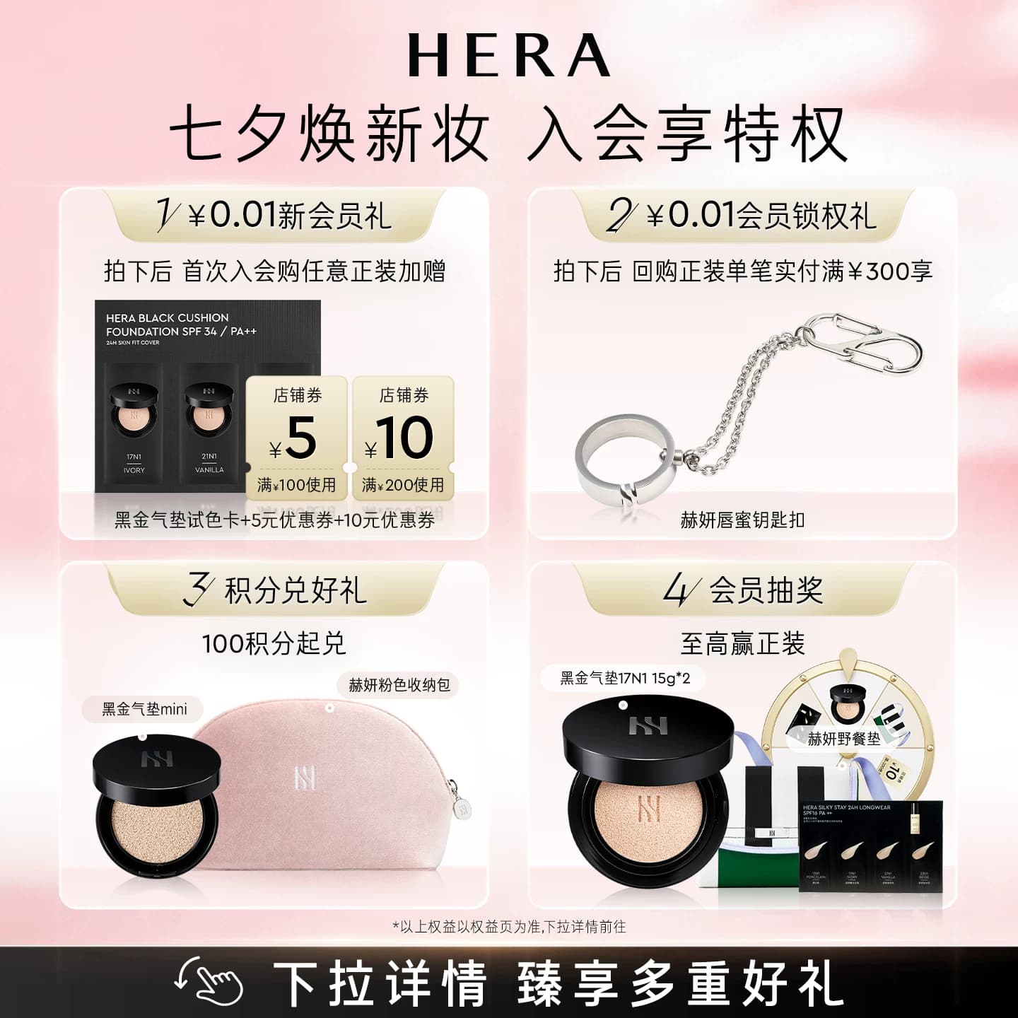 【七夕礼物】Hera/赫妍第三代黑金气垫防晒持久不脱妆遮瑕韩国 - 缩略图2