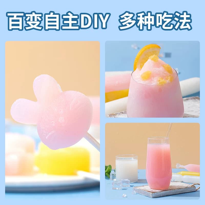 喜之郎棒棒冰脆脆冰沙碎冰吸碎冰棒0脂肪箱装夏日吸风味饮料零食 - 缩略图5