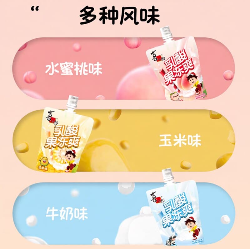 喜之郎乳酸果冻爽儿童解馋小吃休闲零食 - 缩略图2