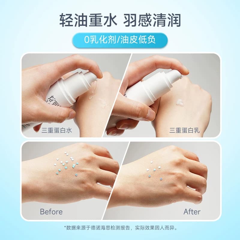绽妍10分钟退红修护水乳 三重蛋白 舒缓泛红保湿 敏肌护肤品套装 - 缩略图4