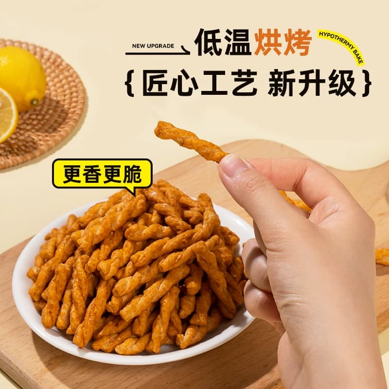 卧龙手工小麻花袋装休闲食品整箱糕点酥脆怀旧咪特产夜宵零食小吃 - 缩略图2