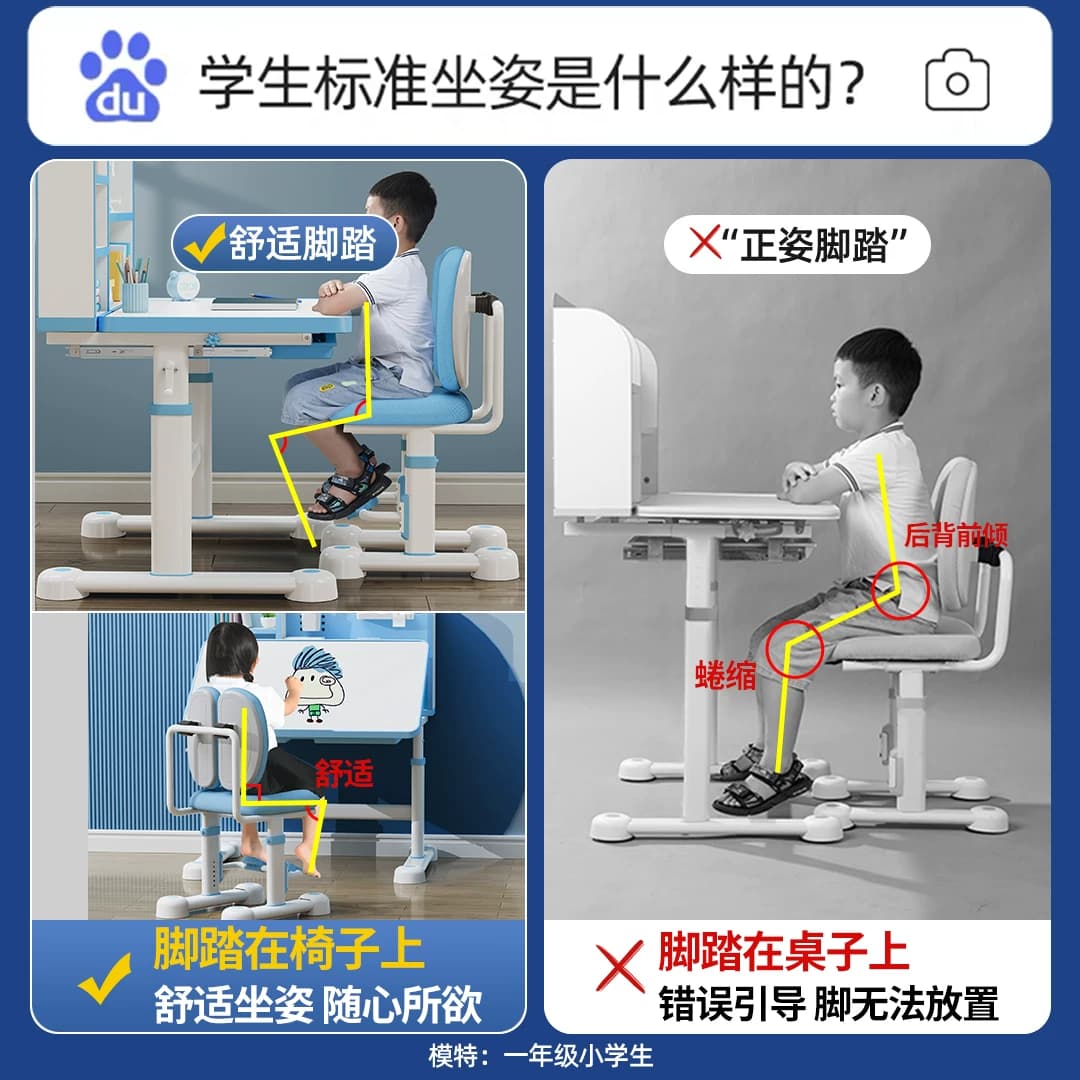 读书郎儿童学习桌子小学生家用书桌写字作业课桌椅组合套装可升降 - 缩略图3