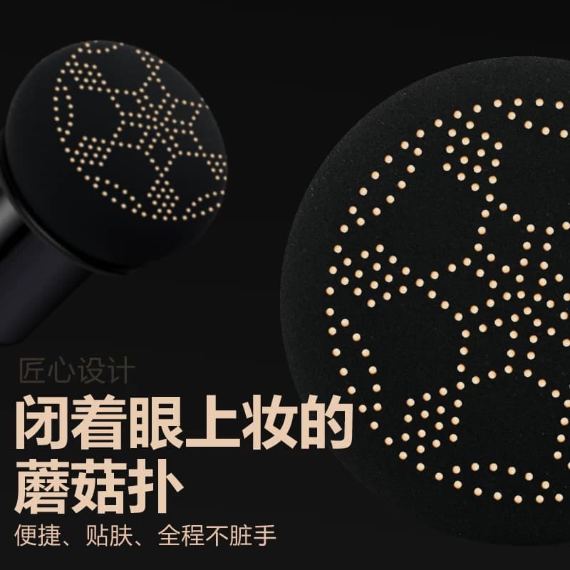 4季彩吧蘑菇头网红气垫bb霜保湿遮瑕强粉底液隔离素颜cc霜裸妆 女 - 缩略图5